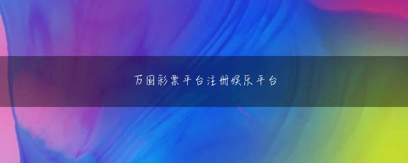 博艺电竞工作室官方地址――先ほど、ここでは登場人物の性別も不明だとおっしゃいましたね