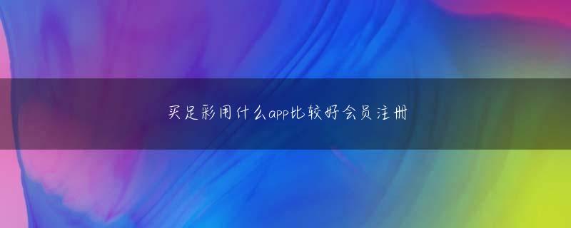 环球体育lm会员注册 手になじむコンパクトさ具合では非常に魅力あふれる端末に仕上がっているんじゃないかな
