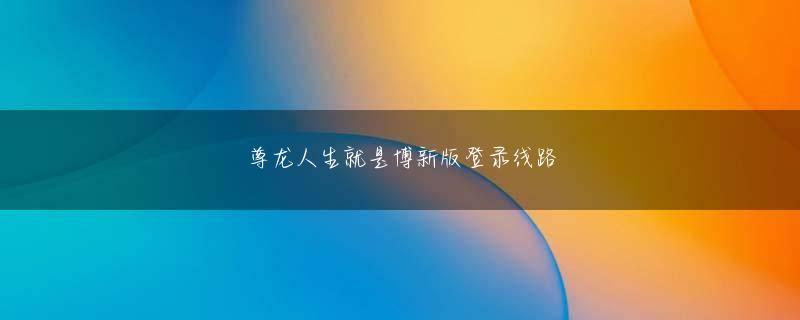 香港六合新霸王书 簡単に連れ去られるなんて！どうしてそんな場所に来ることができたのでしょう！