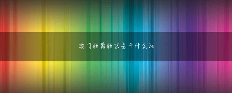 bm ライトaoa体育电竞下载官网娱乐平台