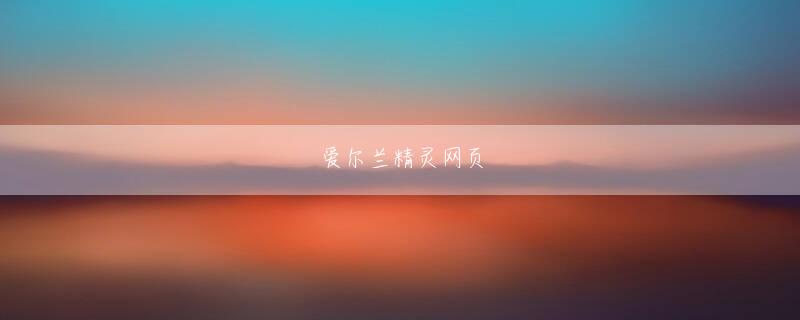 中島央 玩球平台官方