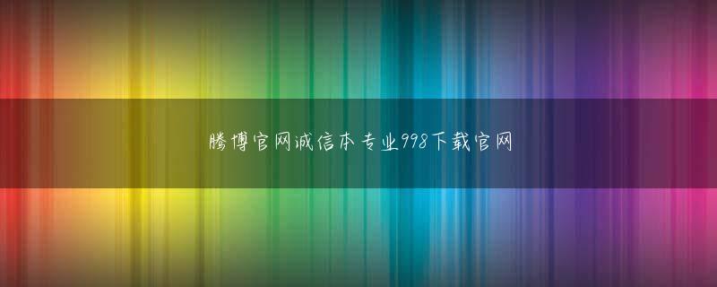 bob综合登录app下载 炉が換気されていないことが起こり、中毒や死亡の可能性が非常に高くなります。