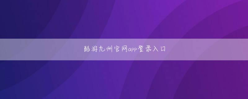 奇趣分分开奖官网会员登录 (nq4fwNR5iJMWq5U)2022-12-04 05:01:58なかた