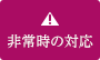 凯发旗舰厅网站安卓版下载官方地址 LTE環境での連続待受時間は約330時間となっている